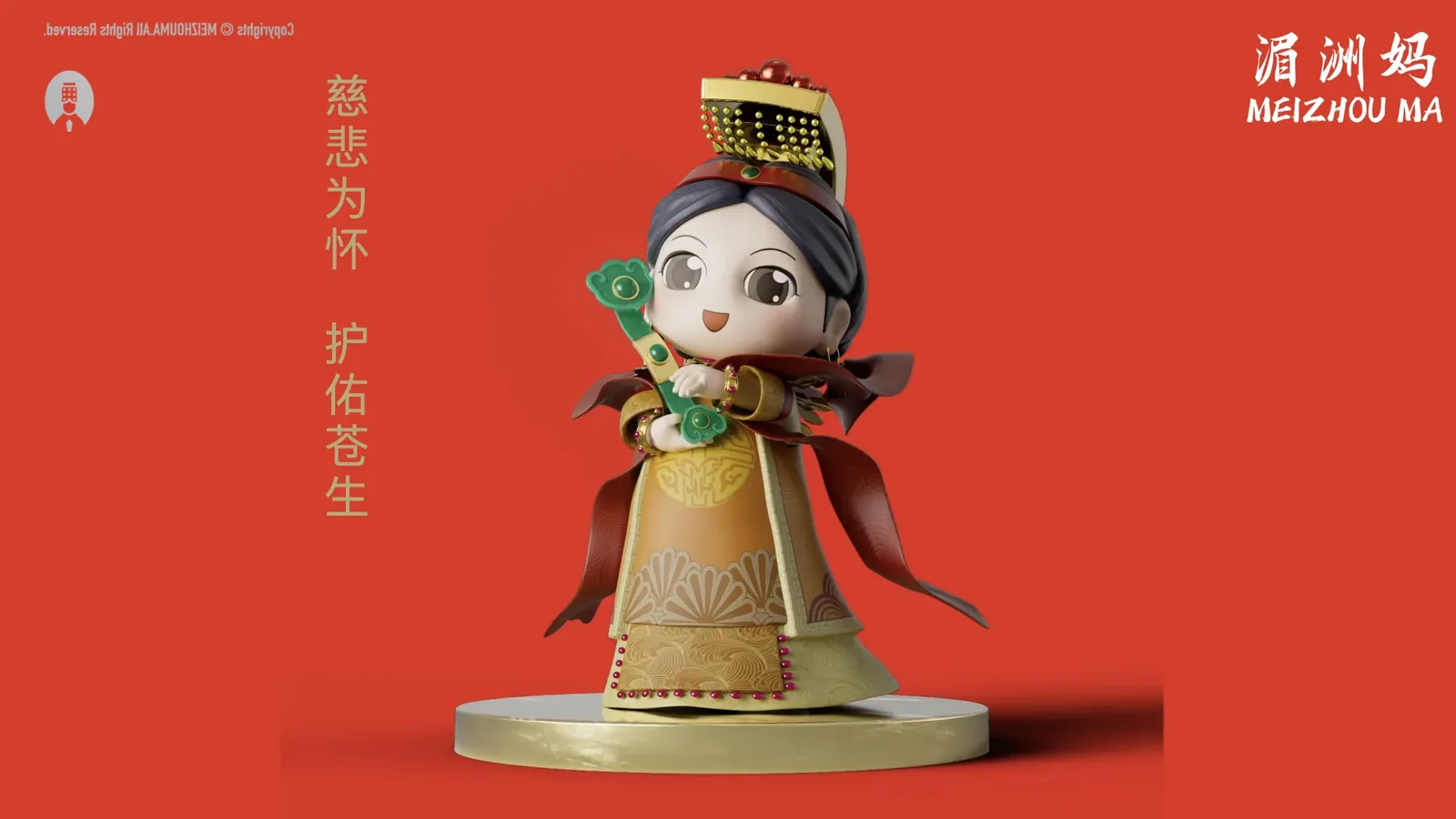 湄洲妈-妈祖IP 图片 5