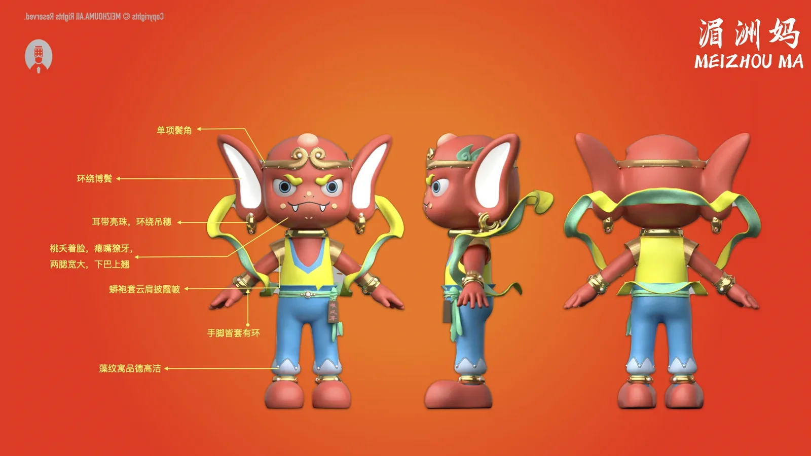 湄洲妈-妈祖IP 图片 10