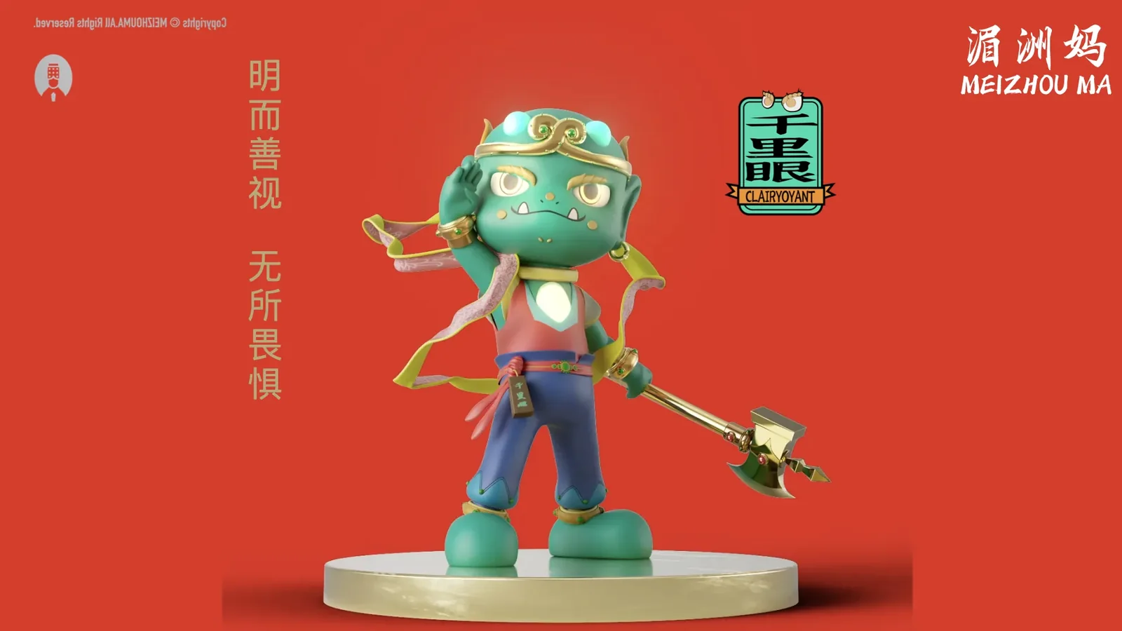 湄洲妈-妈祖IP 图片 11