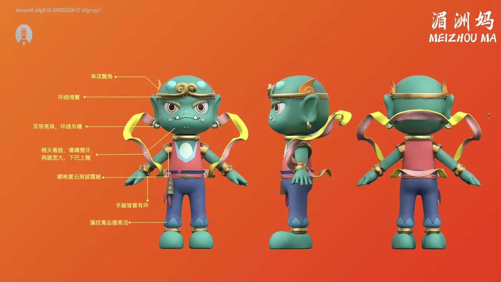 湄洲妈-妈祖IP 图片 13