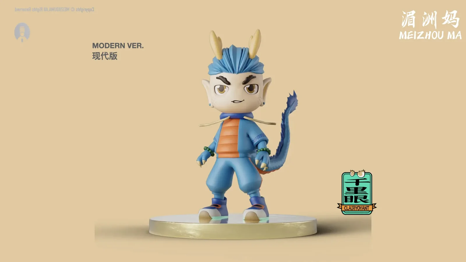 湄洲妈-妈祖IP 图片 26