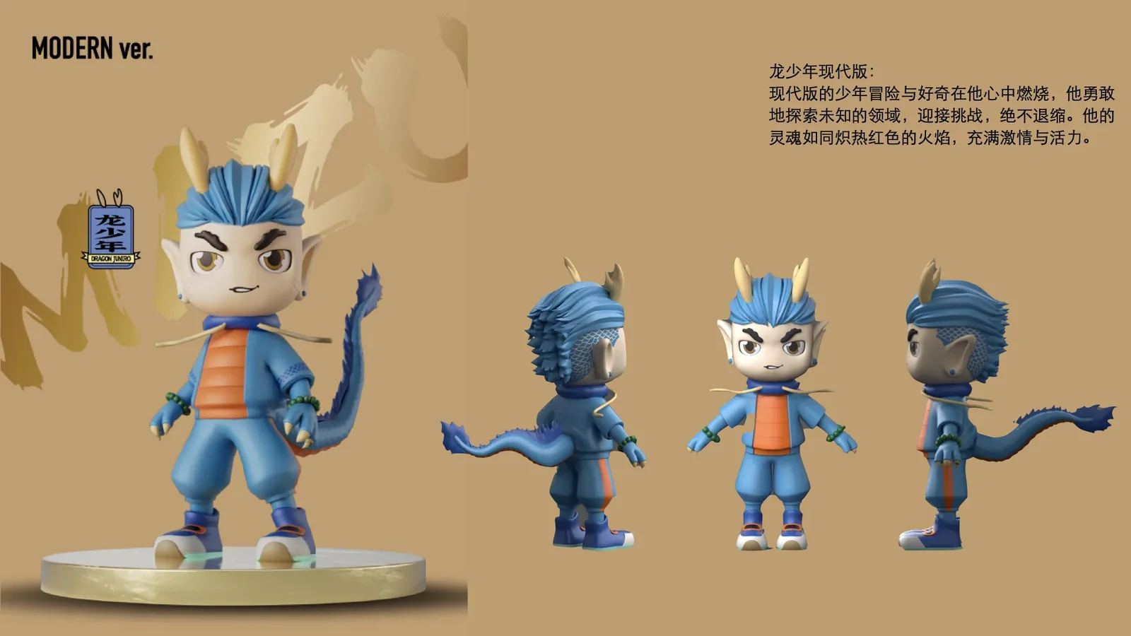 湄洲妈-妈祖IP 图片 27