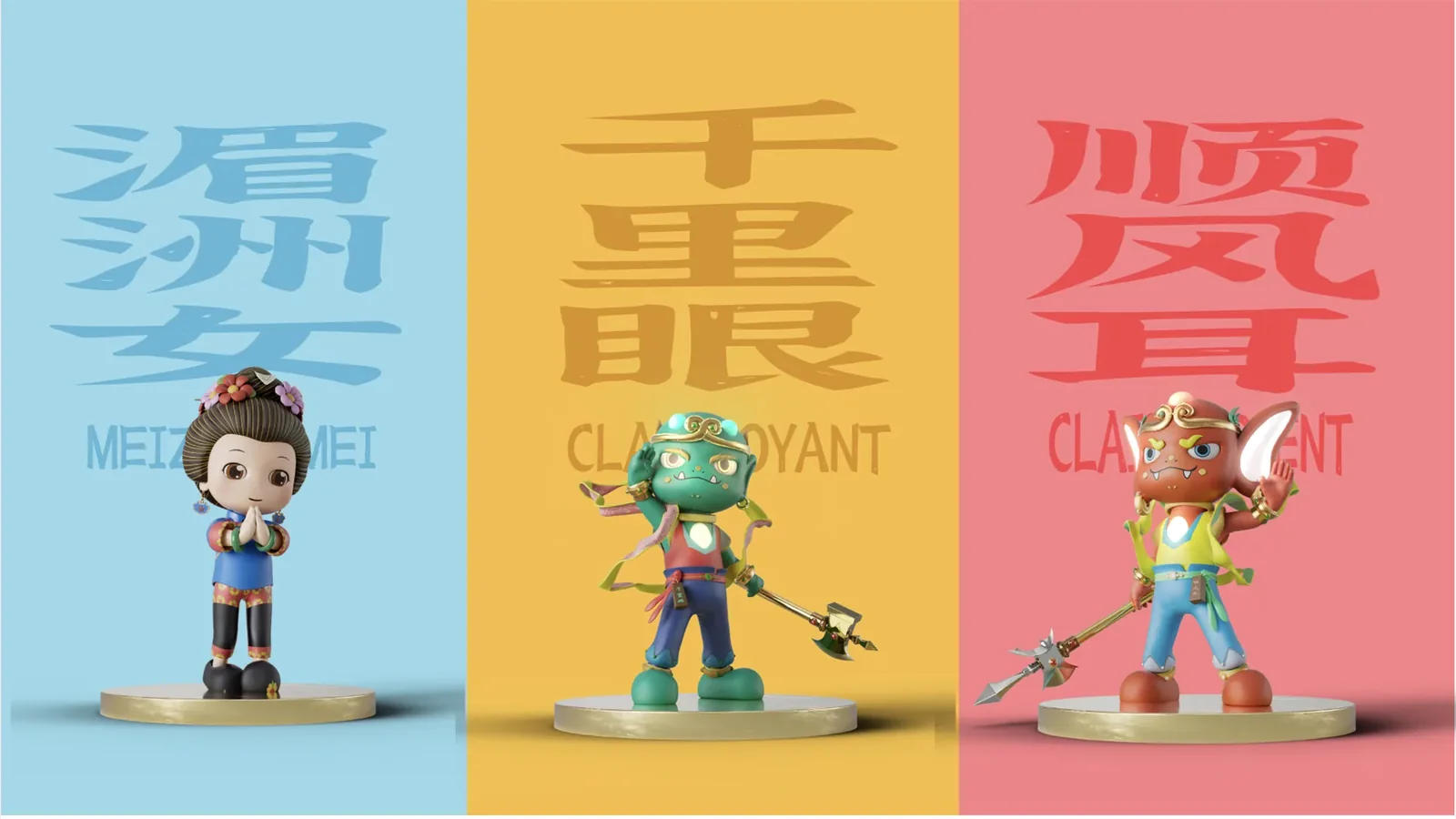 湄洲妈-妈祖IP 图片 35