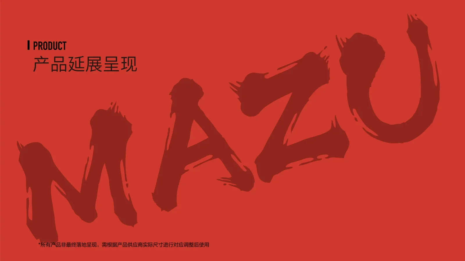 湄洲妈-妈祖IP 图片 43