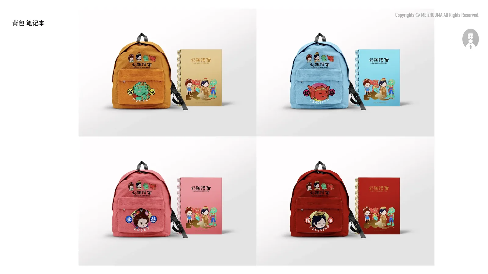 湄洲妈-妈祖IP 图片 46