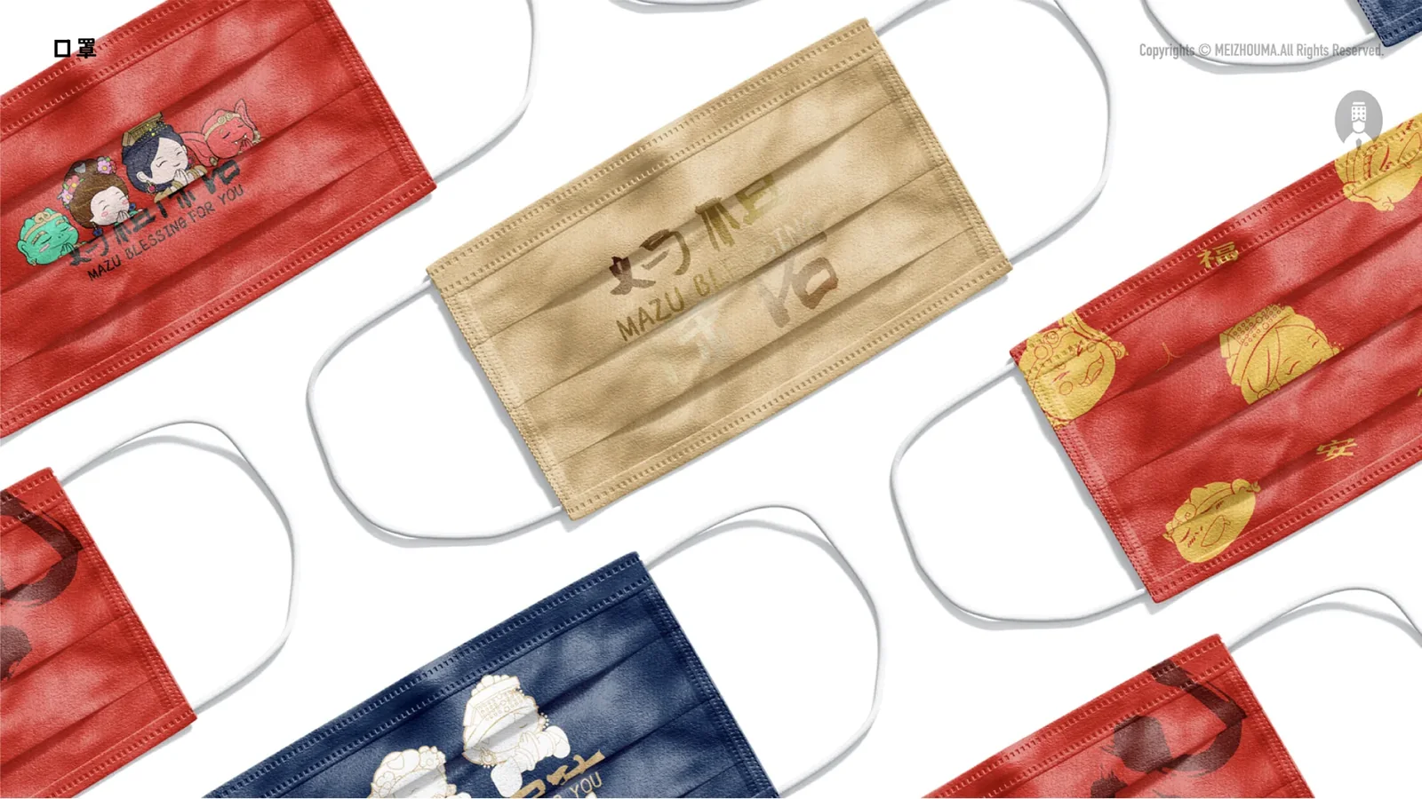 湄洲妈-妈祖IP 图片 47