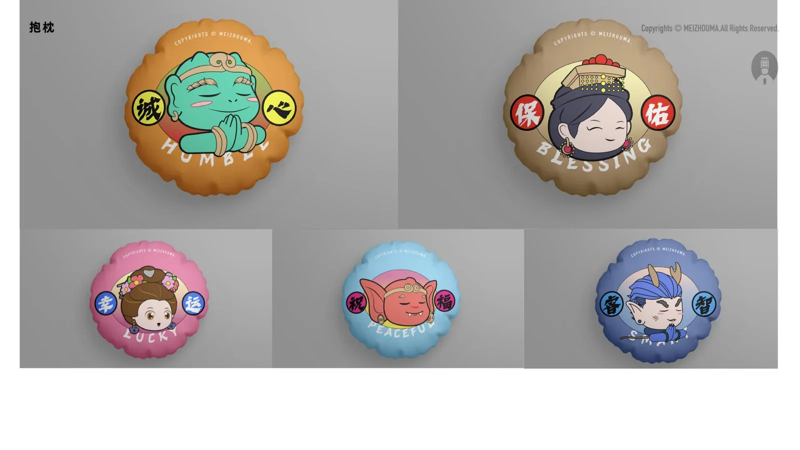 湄洲妈-妈祖IP 图片 62