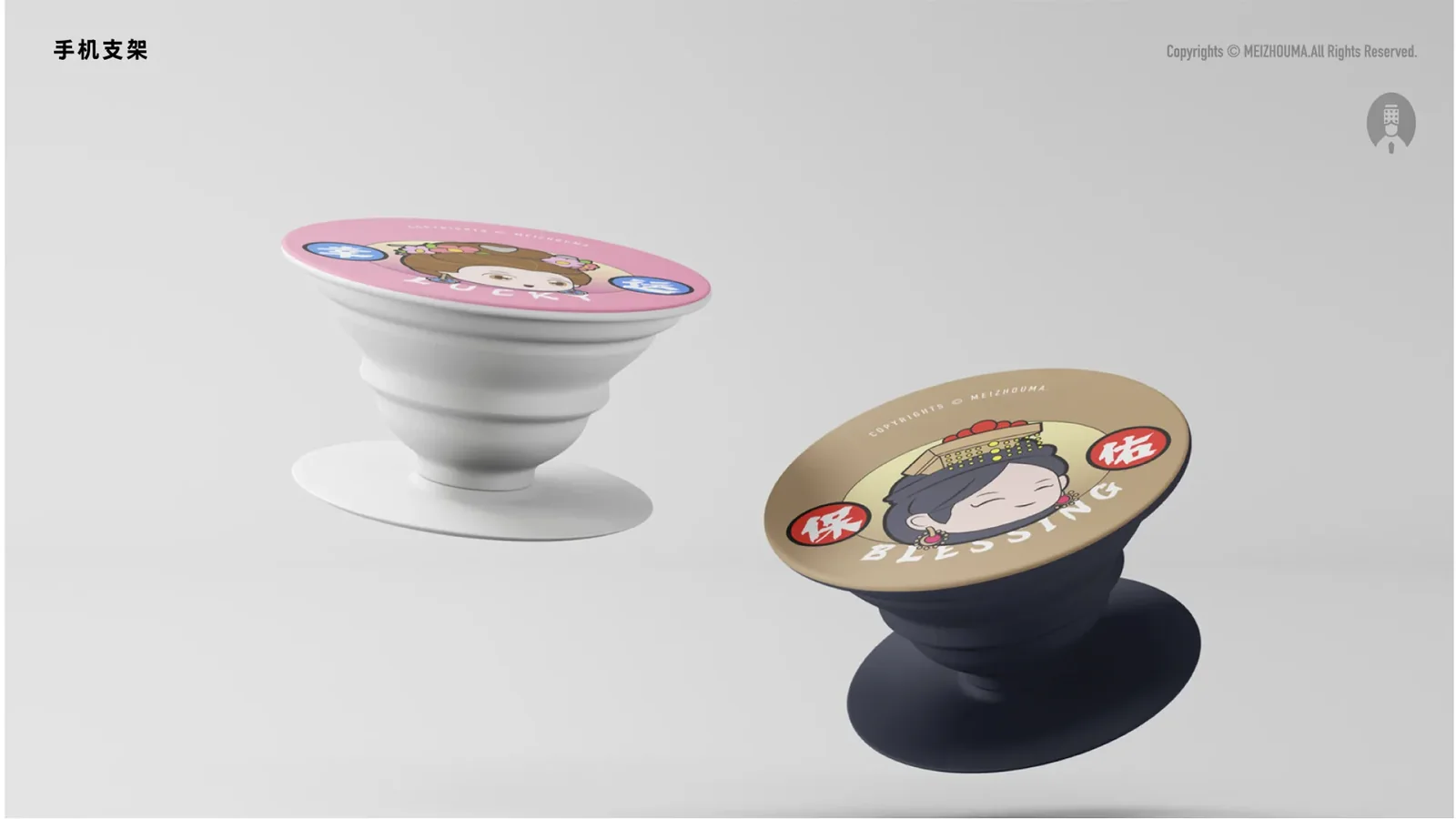 湄洲妈-妈祖IP 图片 66