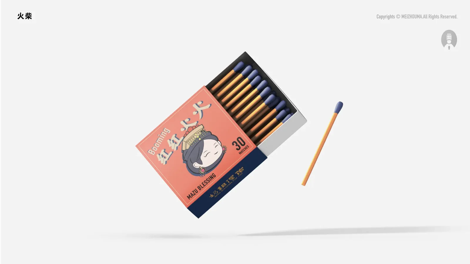 湄洲妈-妈祖IP 图片 72