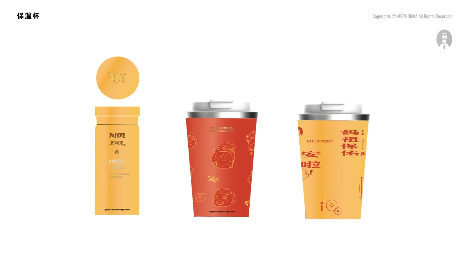 湄洲妈-妈祖IP 图片 79