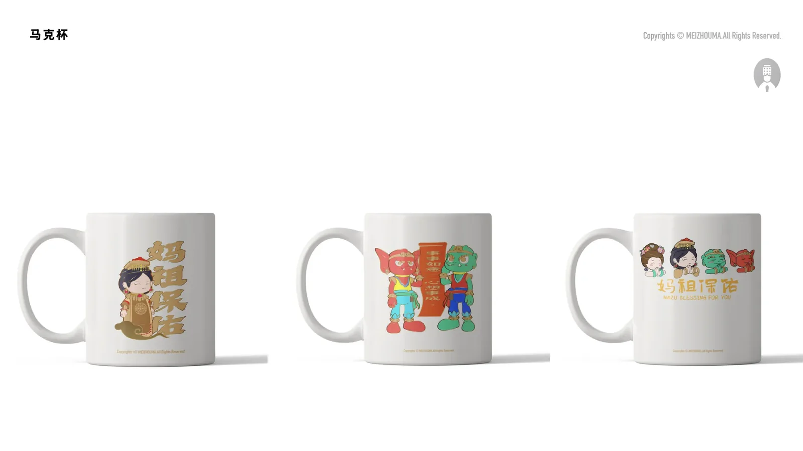 湄洲妈-妈祖IP 图片 80