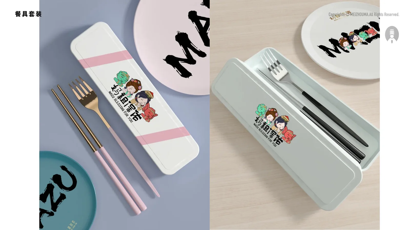 湄洲妈-妈祖IP 图片 85