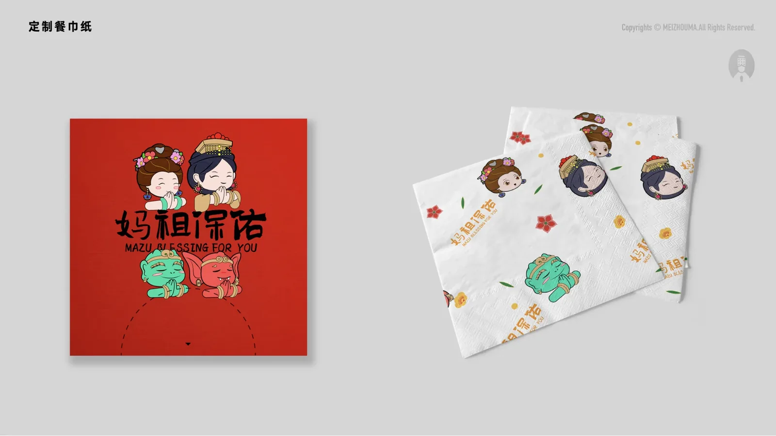 湄洲妈-妈祖IP 图片 87