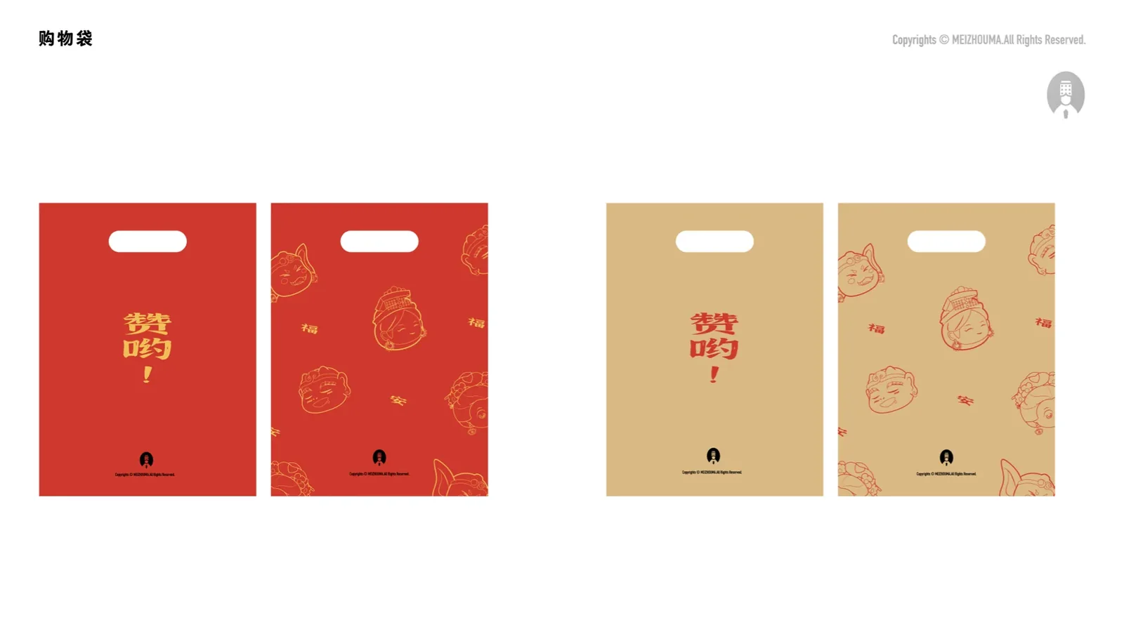 湄洲妈-妈祖IP 图片 94