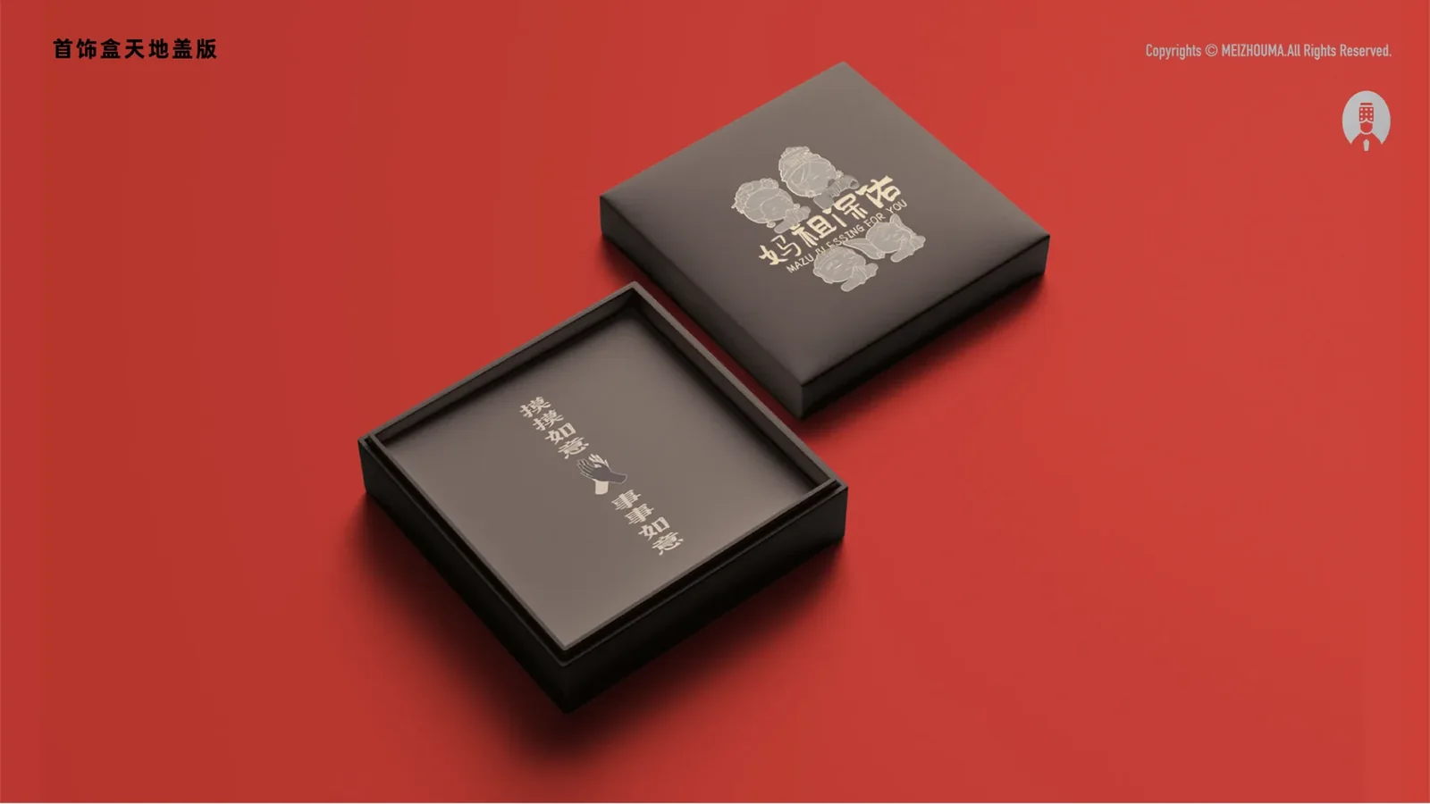 湄洲妈-妈祖IP 图片 98