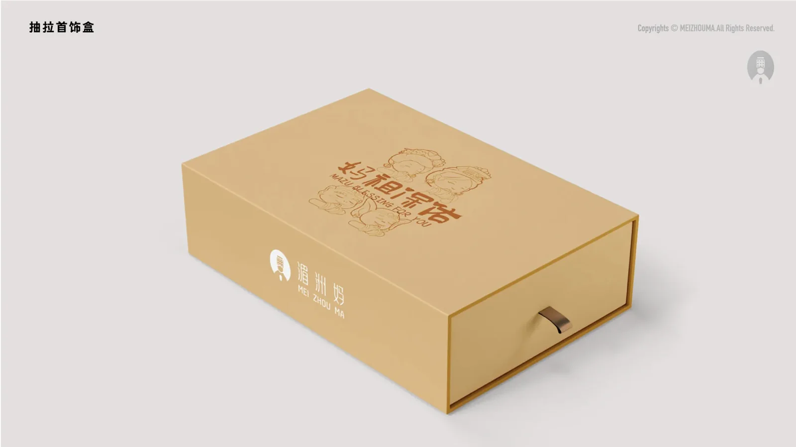 湄洲妈-妈祖IP 图片 99