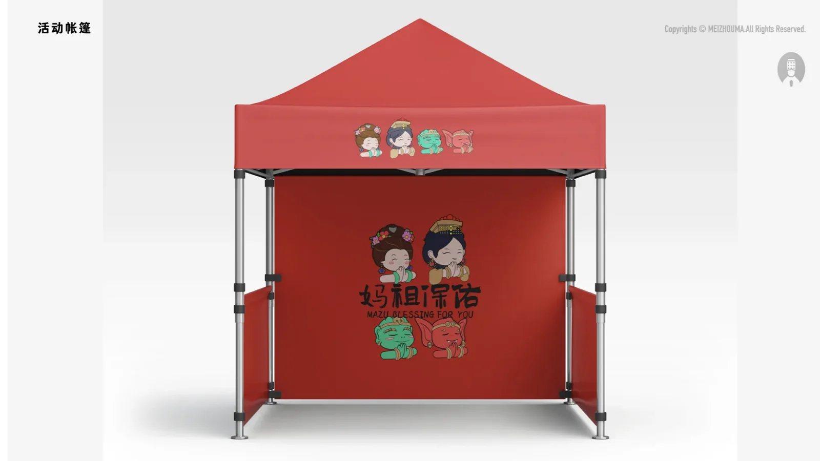 湄洲妈-妈祖IP 图片 100