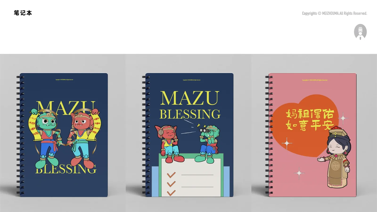 湄洲妈-妈祖IP 图片 102