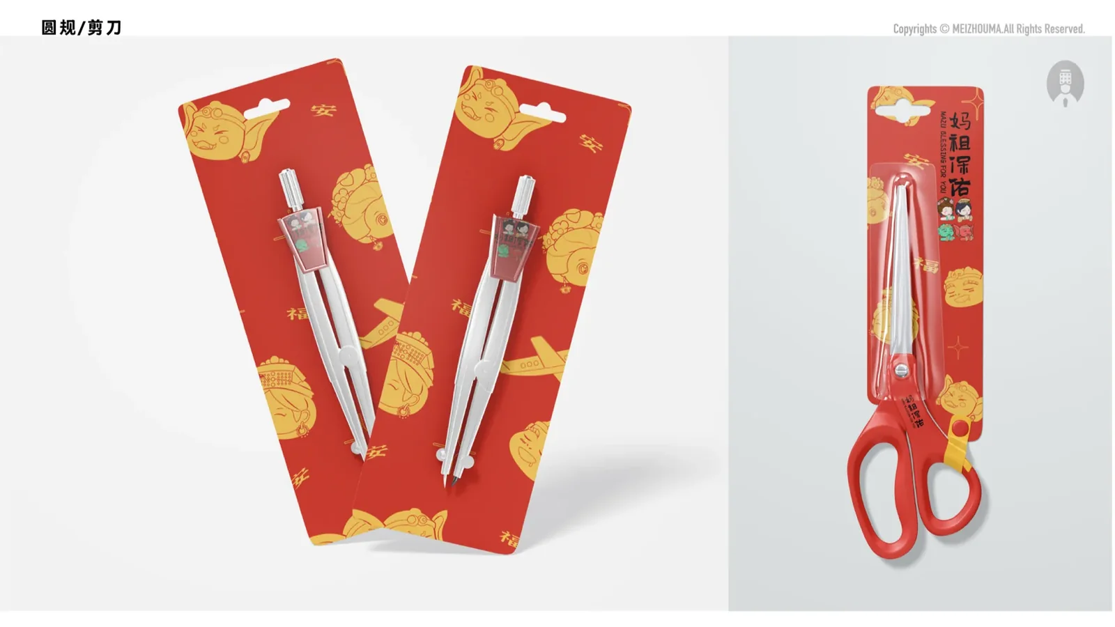 湄洲妈-妈祖IP 图片 105