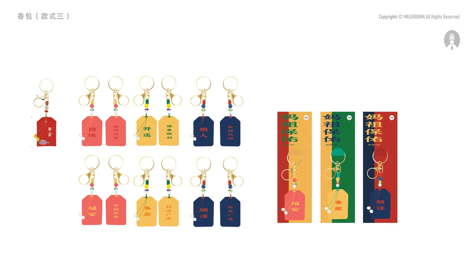 湄洲妈-妈祖IP 图片 122