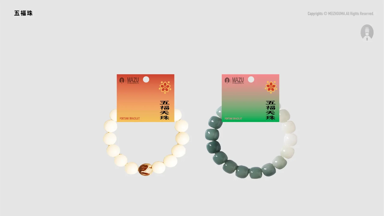 湄洲妈-妈祖IP 图片 123