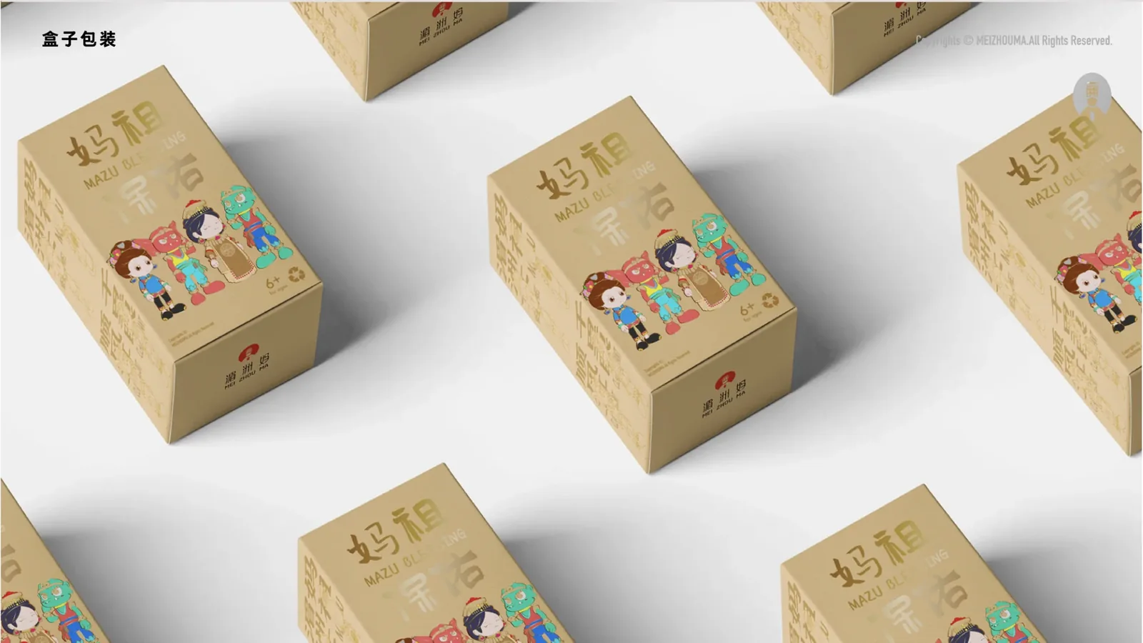 湄洲妈-妈祖IP 图片 130