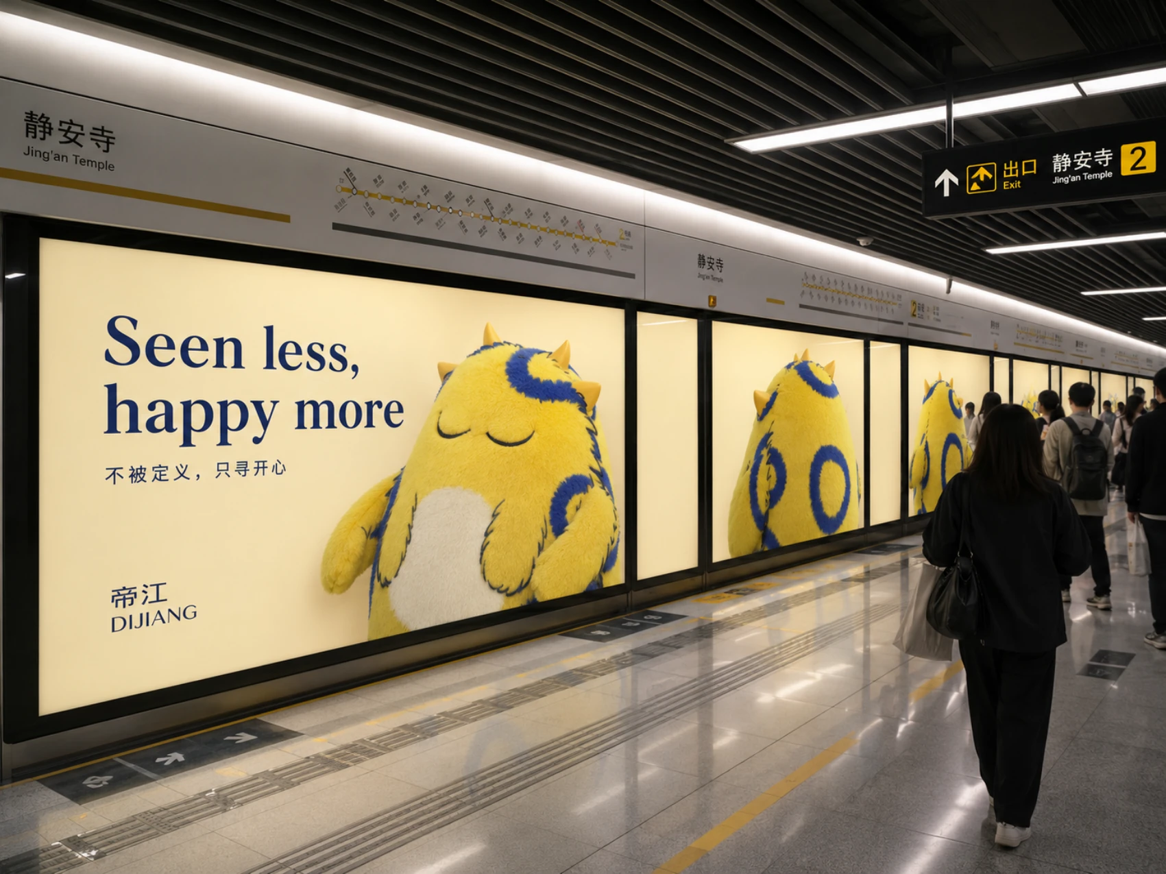 帝江城市广告概念效果图