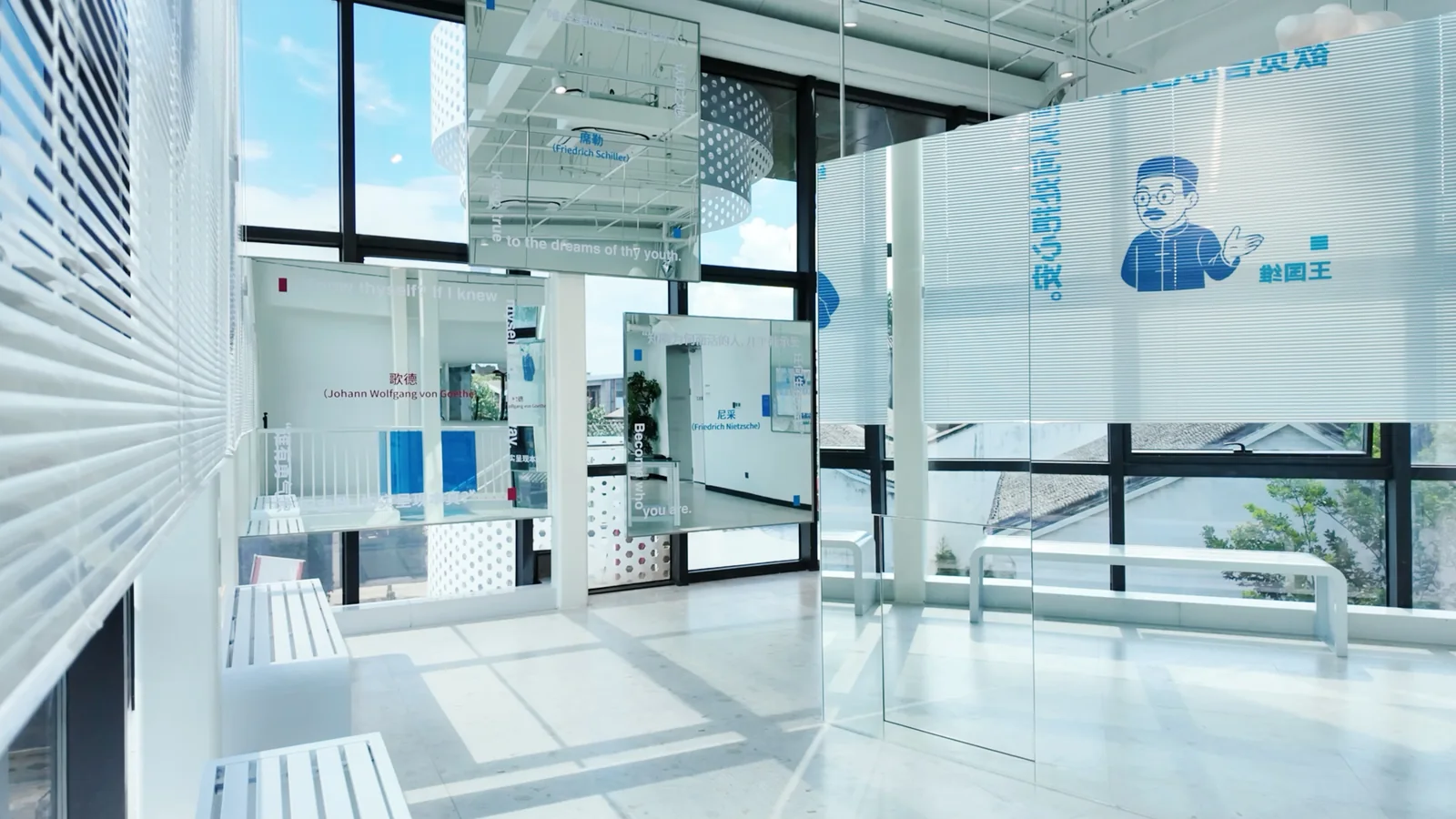 故纸新词·王国维在海宁 10