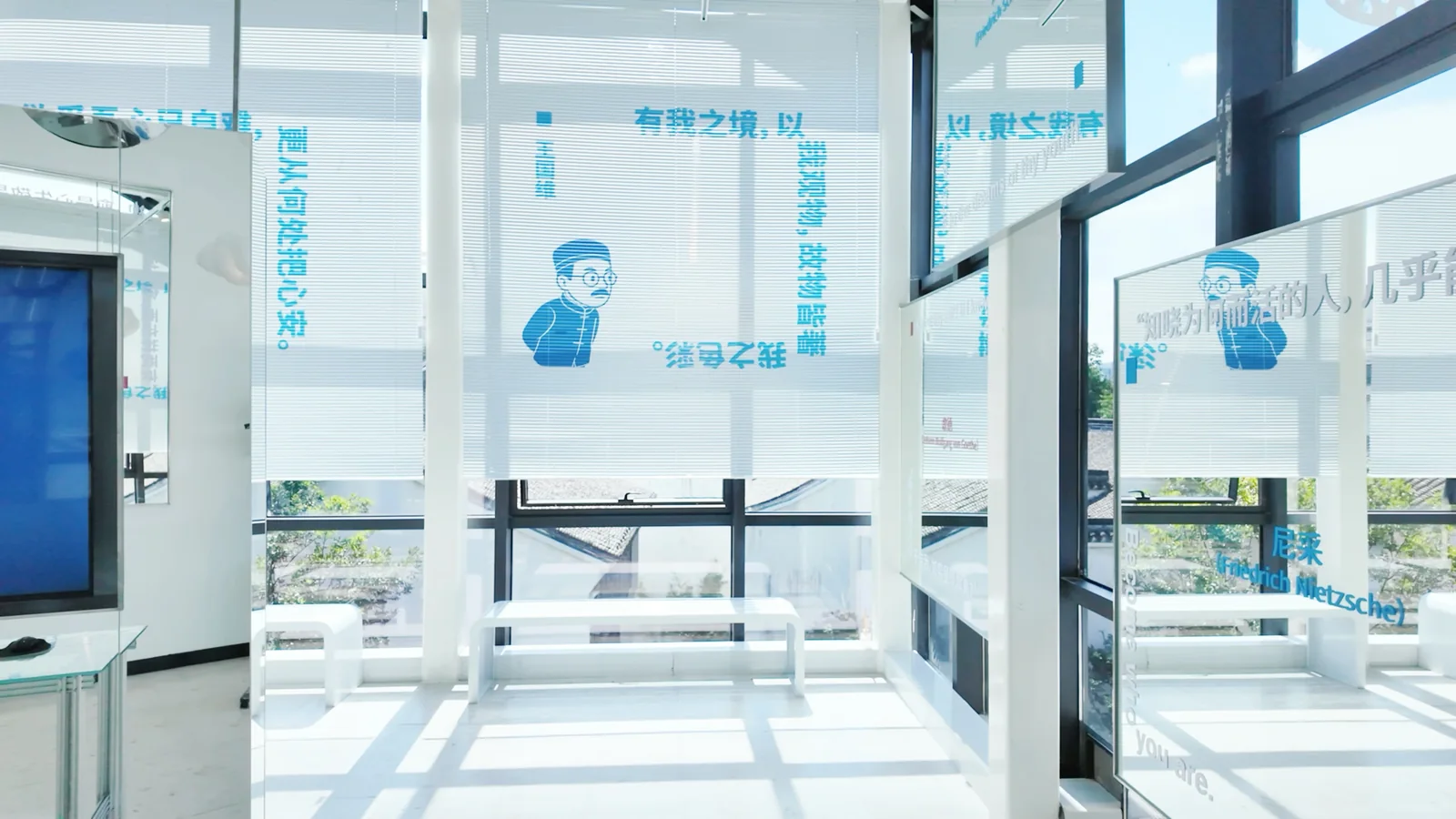 故纸新词·王国维在海宁 17