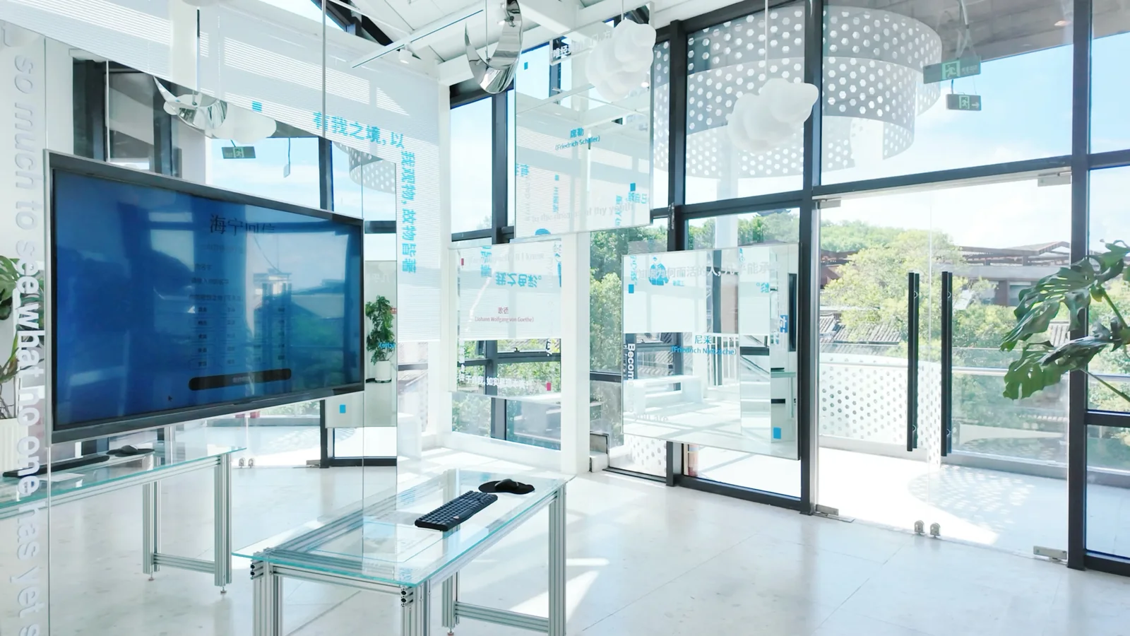 故纸新词·王国维在海宁 18