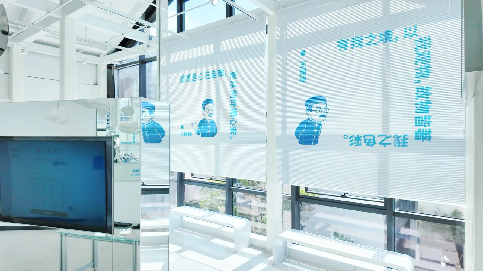 故纸新词·王国维在海宁 21