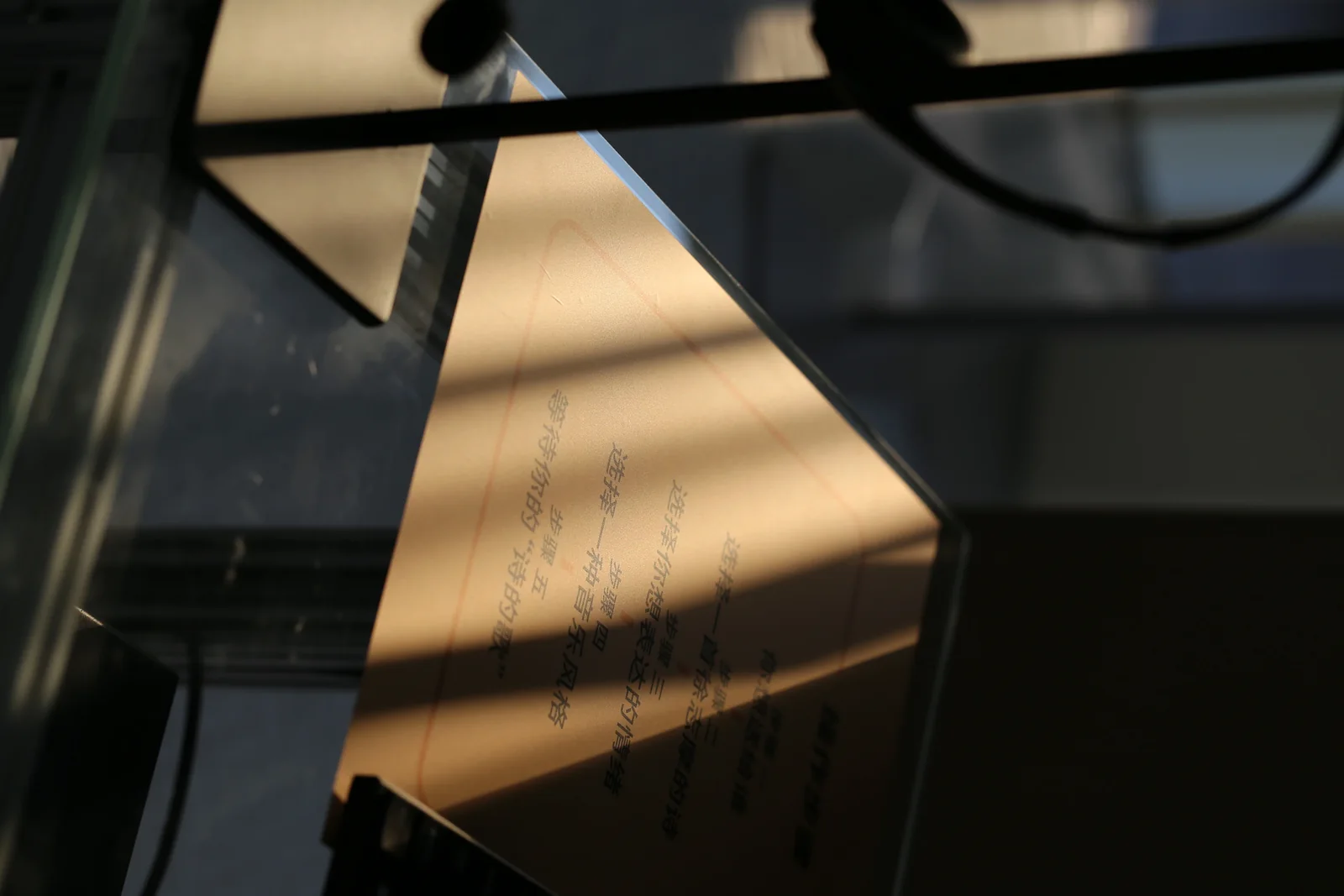 从水中诗，到诗中潮—徐志摩在海宁 36