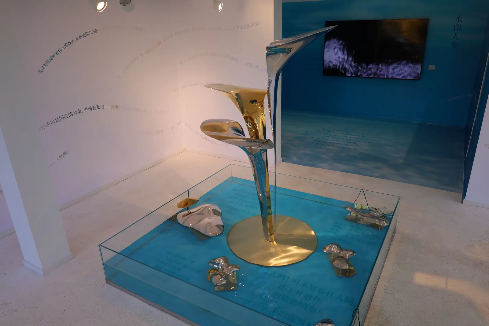 从水中诗，到诗中潮—徐志摩在海宁 46