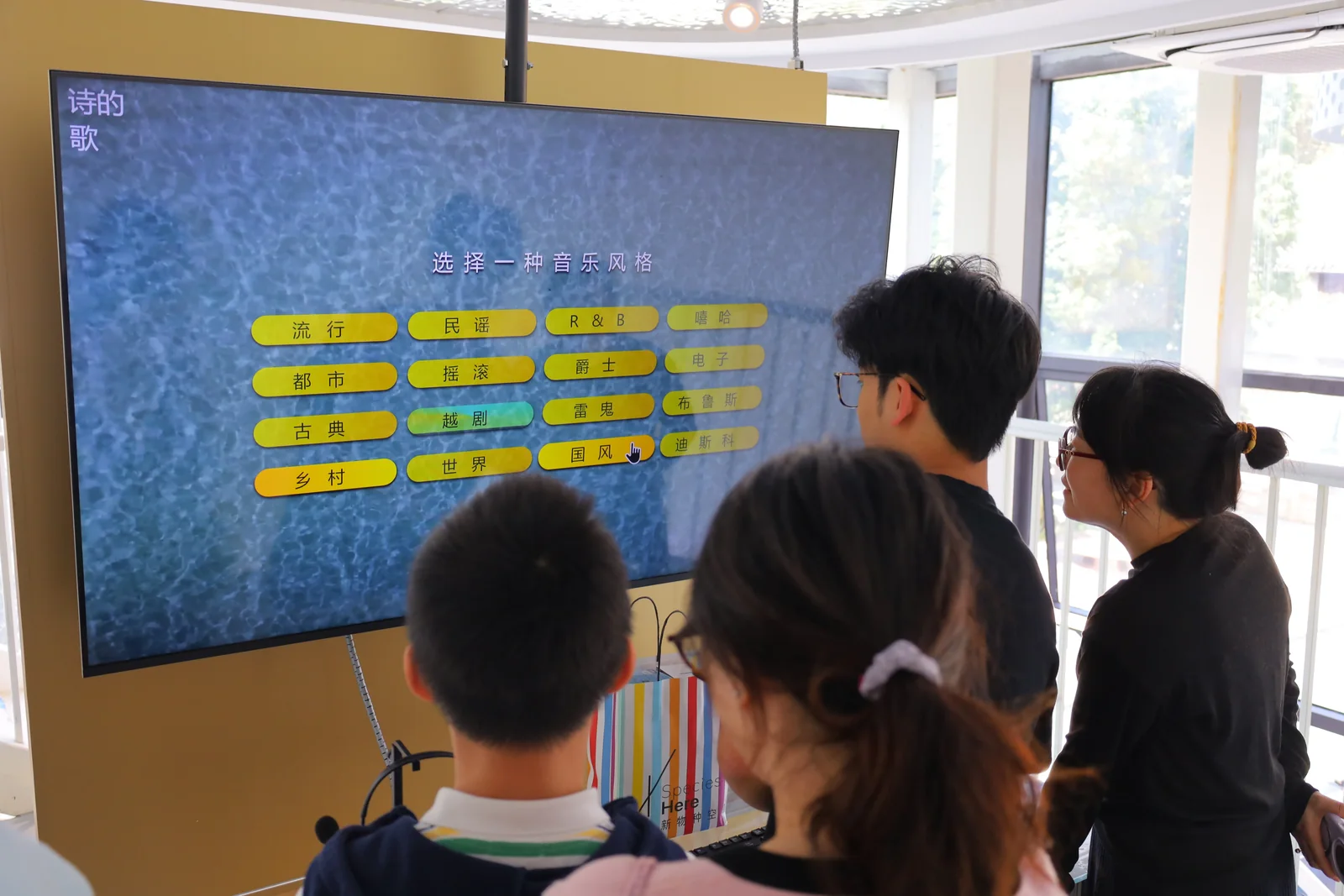 从水中诗，到诗中潮—徐志摩在海宁 67