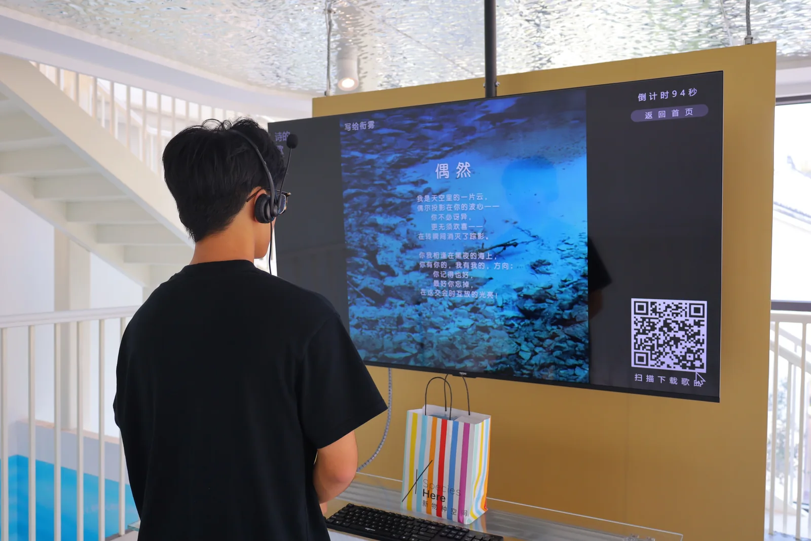 从水中诗，到诗中潮—徐志摩在海宁 69