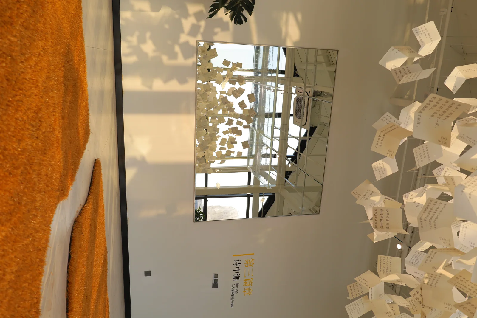 从水中诗，到诗中潮—徐志摩在海宁 84