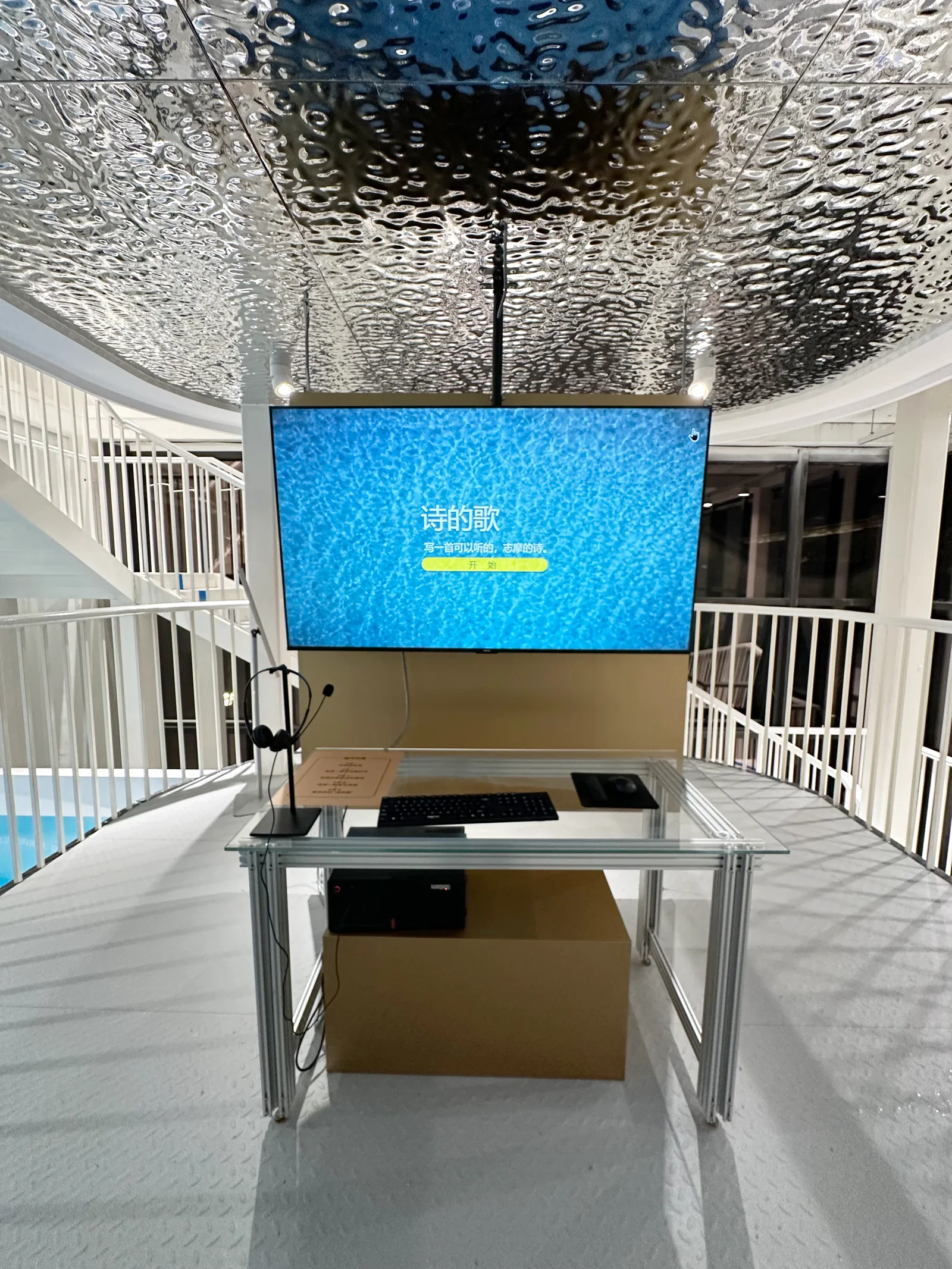 从水中诗，到诗中潮—徐志摩在海宁 90